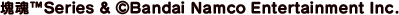 塊魂™Series & ©Bandai Namco Entertainment Inc.