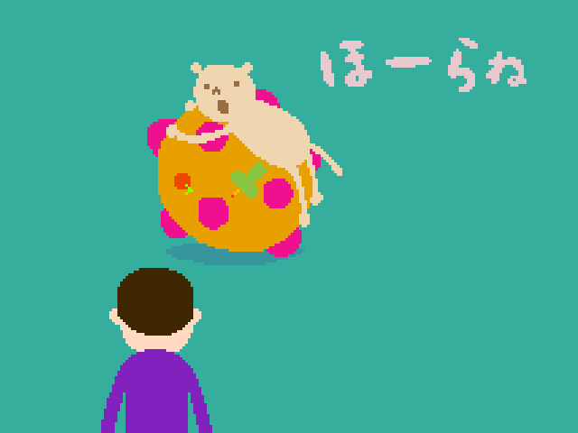 塊魂ってなんですか？