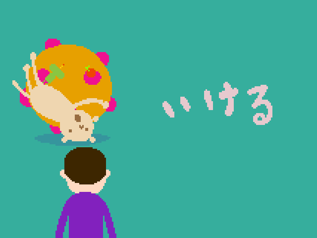 塊魂ってなんですか？