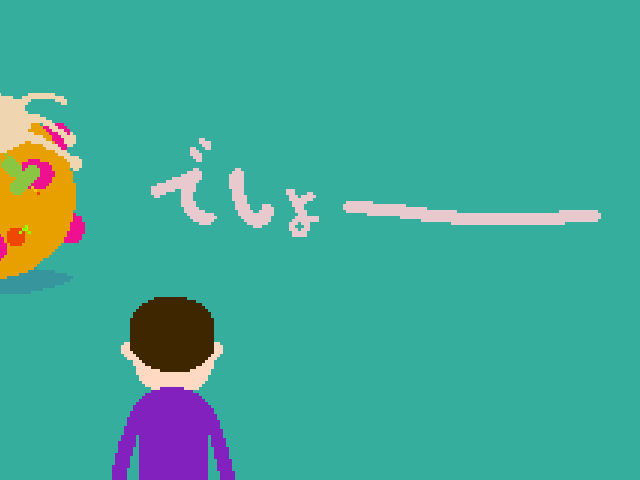 塊魂ってなんですか？