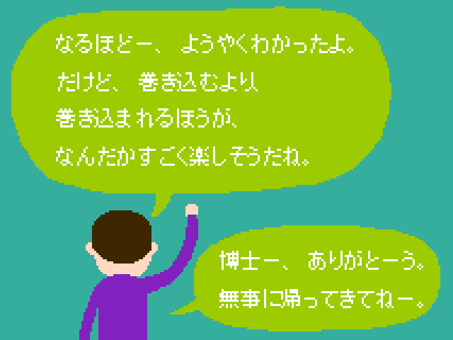 塊魂ってなんですか？