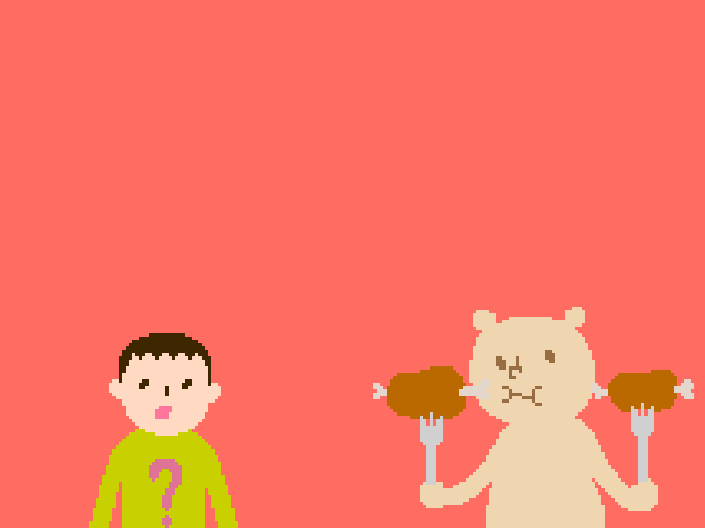 塊魂ってなんですか？