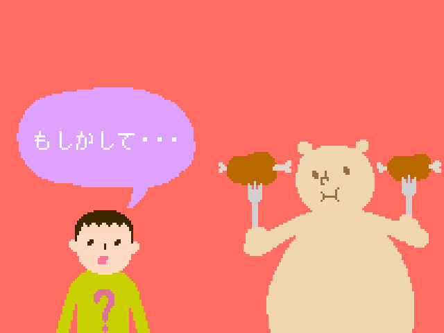 塊魂ってなんですか？