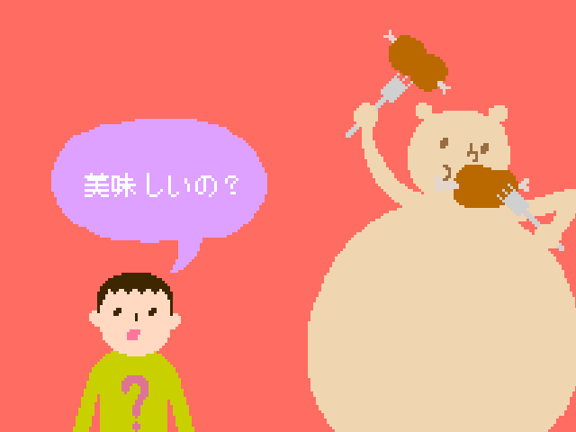 塊魂ってなんですか？