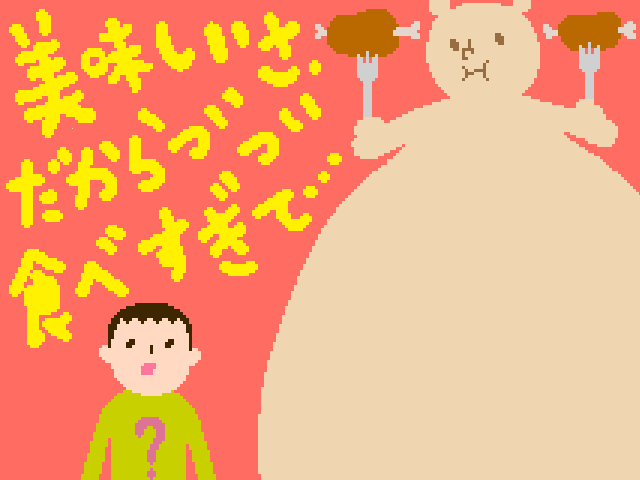 塊魂ってなんですか？