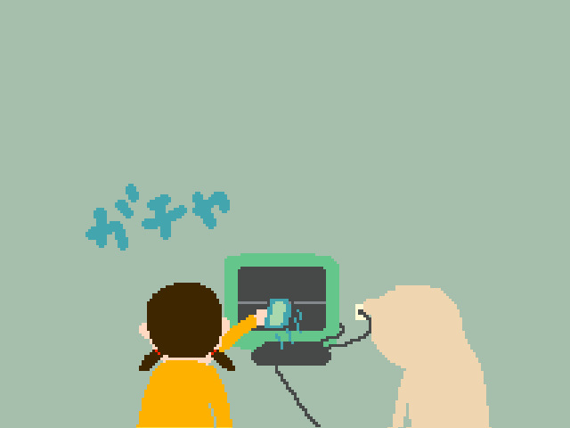 塊魂ってなんですか？