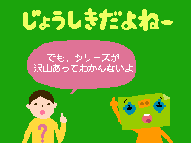 塊魂ってなんですか？