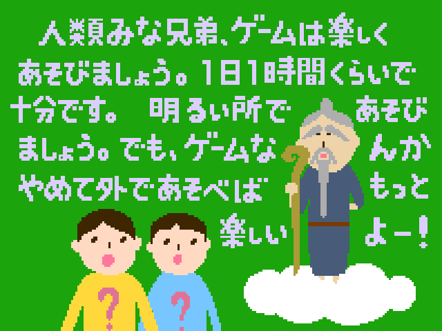 塊魂ってなんですか？